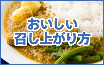 オ